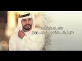 ماتبتسم - محمد البريكي - (حصرياً) | 2020