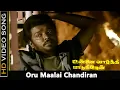 Lagu Oru Maalai Chandiran Song | Unnai Vaazhthi Paadugiren Movie | Parthiban | SPB Hits | Sad Songs | HD