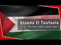 Download Lagu Atouna El Toufoule | أعطنا الطفولة | Originals Song And Terjemahan Bahasa Melayu