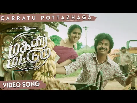 Carratu Pottazhaga - YouTube