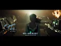 JENNIE / 醉愛 Love Hangover feat. 多明尼克菲克 Dominic Fike (短版中字MV)