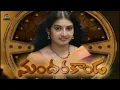 Lagu Sundaraakanda Serial - Episode - 48 - Sujitha, Rishi, Subhashini, Suresh