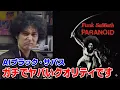 Download Lagu AI音楽が本気で怖いと思った瞬間