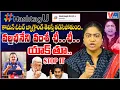 A Sensational Interview on YSRCP Troll Culture | Vigil Face to Face with HashtagU’s Common Voter