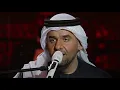 حسين الجسمي – محدش مرتاح (دار الأوبرا المصرية) | 2019