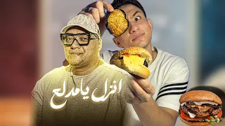 تجربه برجر بالبتنجان علي طريقه تامر الجيار  موديه في حته تانيه   دندنها