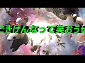 変な踊り - Henna Odori - KYUSONEKOKAMI