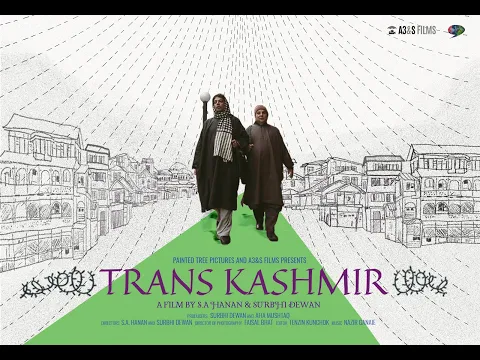 Trailer [Subtitled]