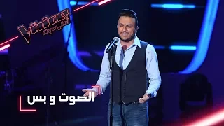                مرحلة الصوت وبس   علي رشيد يؤد ي أغنية  نام  دندنها