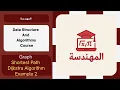 Graph Part 7 Shortest Path Dijkstra s Algorithm Example 2
