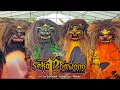 Lagu Singo barong Sekar Bawono 🔥 ANNIVERSARY 12 TH ‼️ ● Live Sukodadi - Kangkung - Kendal
