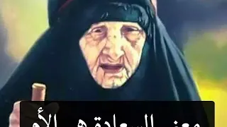يما يايما يايما يايما ربيعه وعز شبابة وراح للمزيد يرجى الاشتراك في قناتي واكن ممنون لكم مشاهدة ممتعة دندنها