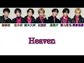 Heaven / IMP.