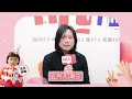 Hit Fm 25！HAPPY BIRTHDAY-歌手祝賀Ⅰ（鶴The Crane＋ØZI、Ozone、魏嘉瑩、五月天瑪莎、郭書瑤）