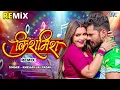 #Khesari Lal Yadav का New #Viral Remix Song - किशमिश - Kishmish - New सुपरहिट भोजपुरी #Remix Song