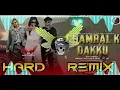 CHAMBAL K DAKKU MASOOM SHARMA REMIX | ASHU T | CHAMBAL K DAKU DJ REMIX SONG 2024 | DJ SAHIL BADSIKRI