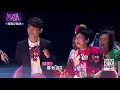 【K歌大明星第十一集20170909】金仔日風真透 頭家的臉臭臭 驚衰著緊漏跑-風真透 陳雷 石進雄
