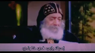 احبك يارب في خلوتي   جينا سامي دندنها