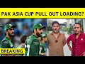 Download Lagu 🔴PAKISTAN CANCEL PRE MATCH PRESS CONFERENCE, KYA PAKISTAN AAJ HI ASIA CUP SE WITHDRAW HO JAYEGA?