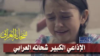 شحاته العرابي ونصر الدين طوبار في مقطع رائع عن الصبر على البلاء دندنها