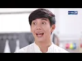 มันดูออกนะคะ ว่าชอบกัน | แหวนดอกไม้