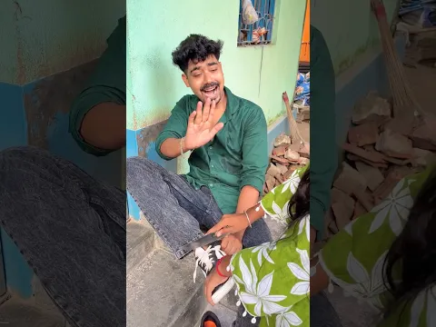 বোনের একটু ভুলের জন্য আমার জুতোটা কেটেই বাদ দিতে হল😭Bengali mini blog ￼#shorts
