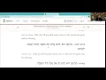 Birkat Hamazon 17-18, HaRachaman Hu