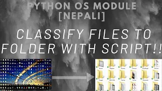 Organize files with a python script Python os module tutorial