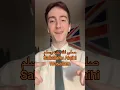 Download Lagu Why do Muslims say this about Prophet Muhammad ﷺ (Sallallahu Alaihi Wasallam) #muhammad #allah