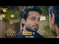 Meri Zindagi Hai Tu Episode 13 | Promo | Hania Aamir | Bilal Abbas | ARY Digital