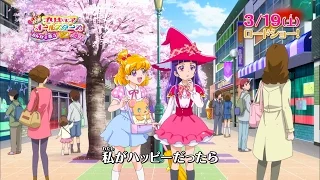 YouTube影片, 內容是光之美少女 ALL STARS 大家歌唱吧♪奇蹟的魔法！ 的 PV