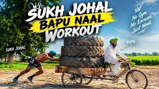 bapu naal workout