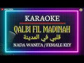 Download Lagu Karaoke Qalbi Fil Madinah - Maher Zain \u0026 Harris J Nada Wanita/Female Key