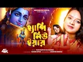 Lagu 2026 New Year | একসাথে বলো হ্যাপি নিউ ইয়ার | Happy New Year | New Year Song | Happy New Year | BRM