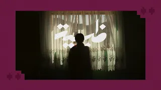 فيلم ظبية Thabyah 