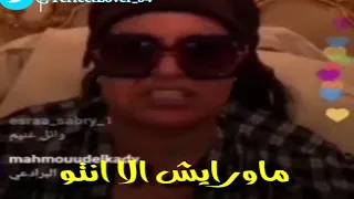 فيفي عبده تقول مواريش الا انتو يا ولاد الوسخه ريأكشنات 