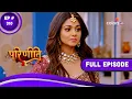 Download Lagu Parineetii | परिणीती | Episode 310 | 27 February 2023