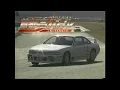 Download Lagu Shutokou Battle Drift King - PS1 Intro (1080p)