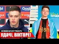 Download Lagu ОГО! ЦИГАНКОВ ЙДЕ ІЗ ЖИРОНИ | ЗАБАРНИЙ ОТРИМАВ ВІДПОВІТЬ ПСЖ | ШАХТАР - ІЛЬВЕС | НОВИНИ ФУТБОЛУ