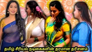  tamil tv serial actress fun troll trending focus