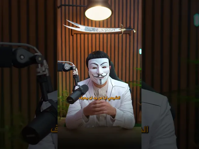 ⁣اذان شيعي