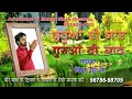 Download Lagu okhe wele guruan di yaad ਗੁਰੂਆਂ ਦੀ ਯਾਦ