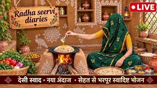 चूल्हे का खाना #rajasthani food and farming