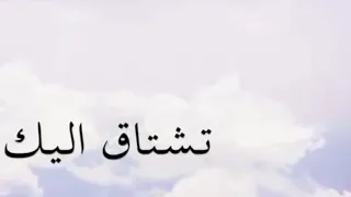 هي الروح بصوت ليندا بيطار 