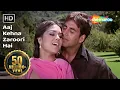 Download Lagu आज कहना जरूरी है  | Aaj Kehna Zaroori Hai | Andaaz | Udit Narayan \u0026 Alka Yagnik Hits| Filmi Gaane
