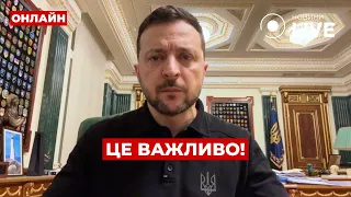 Зеленский издал срочный указ по бронированию — эфир Ранок.LIVE - 285x160