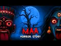 Download Lagu माँ | MAA | Real Horror Story | सच्ची कहानी | Horror Stories in Hindi | Scary Town Hindi