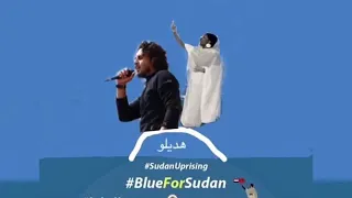 السودان سوريا خرطوم صاحت حاضرة ونقوم إيد بإيد الساروت 