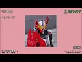 Download Lagu Kamen Rider Saber ALMIGHTY // By TOKYO SKA PARADISE ORCHESTRA ( slowed + reverb )
