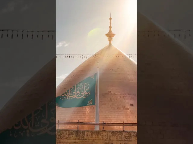 ⁣اللّهُمَّ صَلِّ عَلى أَمِيرِ المُؤْمِنِينَ عَبْدِكَ وَخَيْرِ خَلْقِكَ #علي #ياعلي